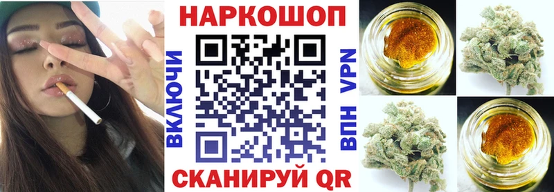 Магазины продажи наркотиков Дрезна А ПВП  Меф мяу мяу  ГАШИШ  Бошки Шишки 