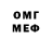 Метадон белоснежный Sten Loan