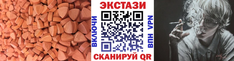 блэк спрут tor  Дрезна  Ecstasy 280мг  даркнет сайт 