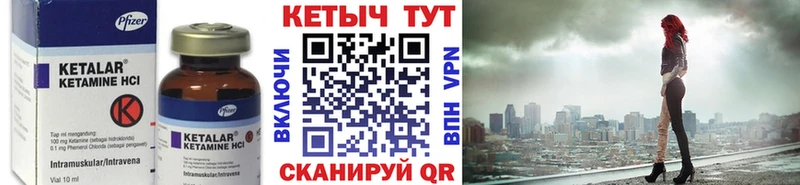 Кетамин ketamine  наркотики  Дрезна 