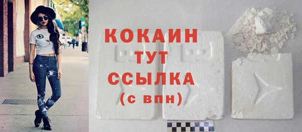 кокаин Абаза