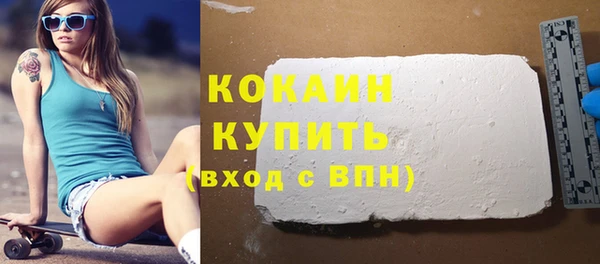 метадон Абинск