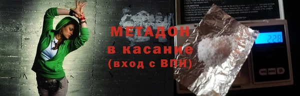 кокаин Абаза