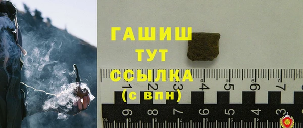 кокаин Абаза