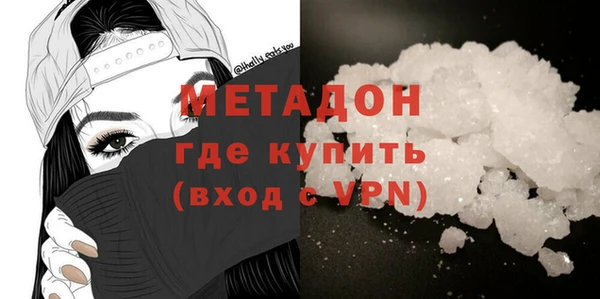 мефедрон VHQ Абдулино