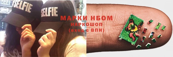 кокаин Абаза