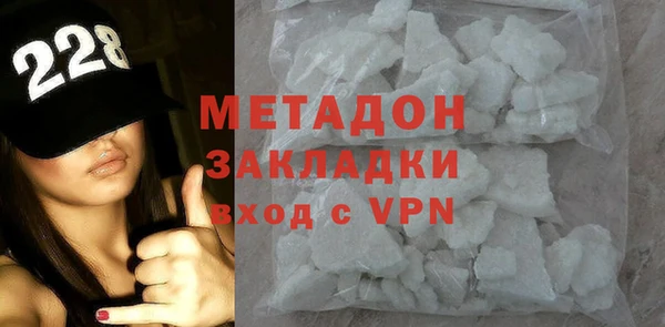 мефедрон VHQ Абдулино