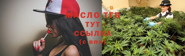 мефедрон VHQ Абдулино