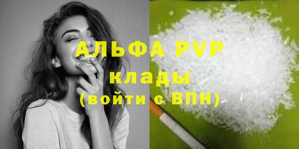метадон Абинск