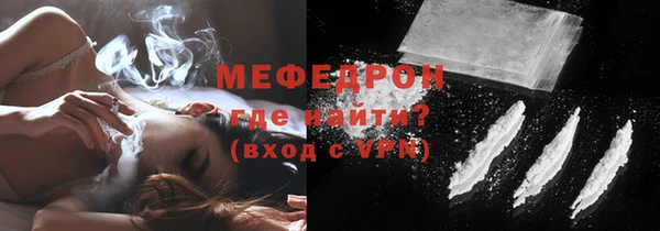 кокаин Абаза