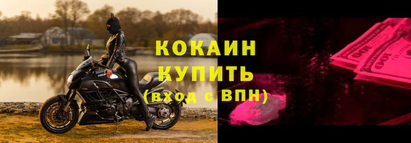 мефедрон VHQ Абдулино