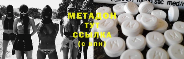 метадон Абинск