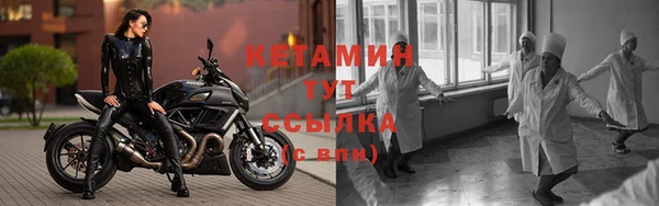 метадон Абинск