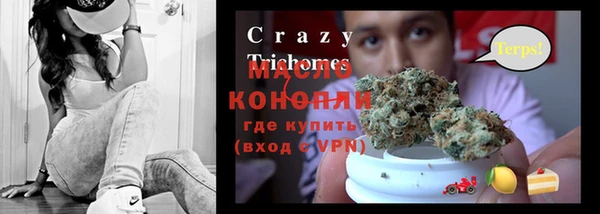 кокаин Абаза