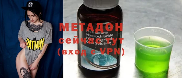 мефедрон VHQ Абдулино