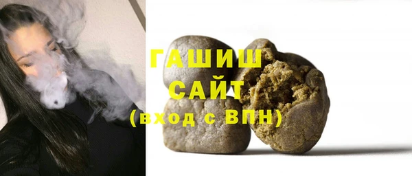 мефедрон VHQ Абдулино