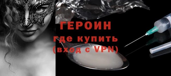 кокаин Абаза