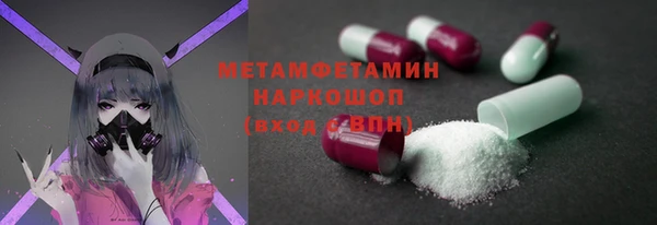 метадон Абинск