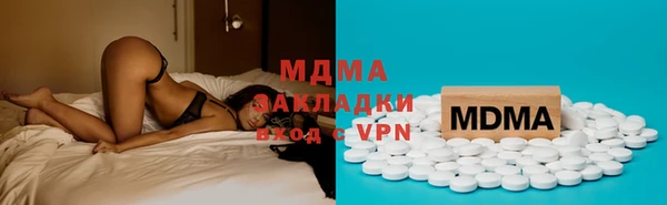 метадон Абинск