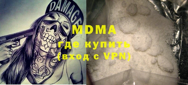 COCAINE Алексеевка