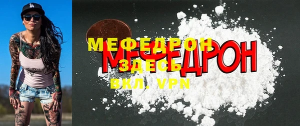 метадон Абинск