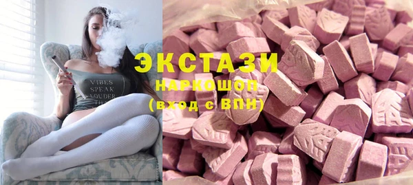 мефедрон VHQ Абдулино