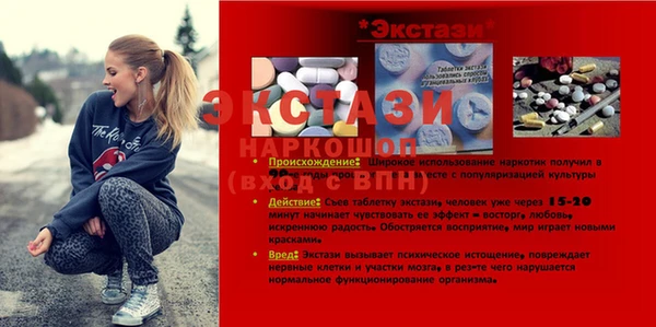 амф Алексин