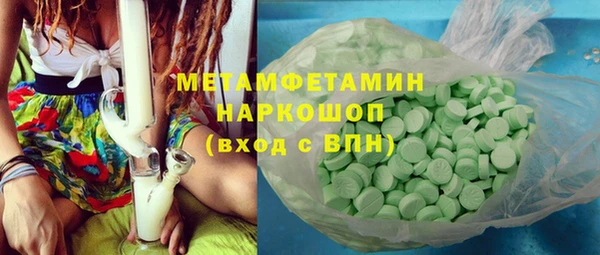кокаин Абаза