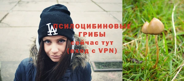 кокаин Абаза