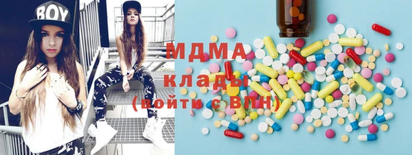 метадон Абинск