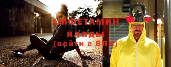 кокаин Абаза