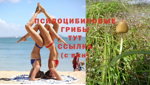 мефедрон VHQ Абдулино