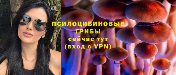 кокаин Абаза