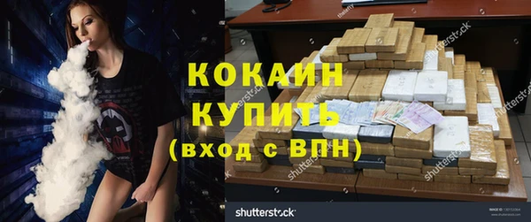COCAINE Алексеевка
