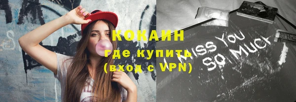 кокаин Абаза