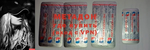 метадон Абинск