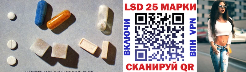 LSD-25 экстази кислота  Дрезна 