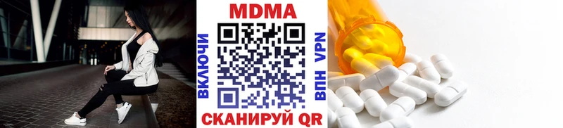 наркошоп  hydra ТОР  MDMA кристаллы  Дрезна 