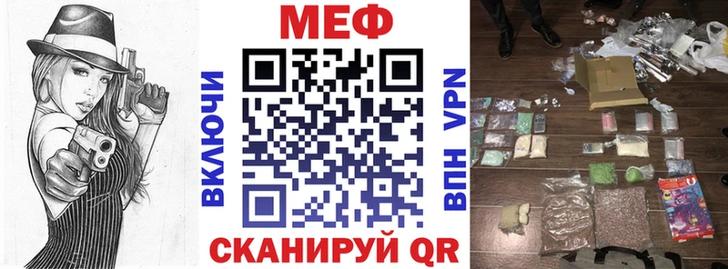как найти закладки  Дрезна  Мефедрон мука 