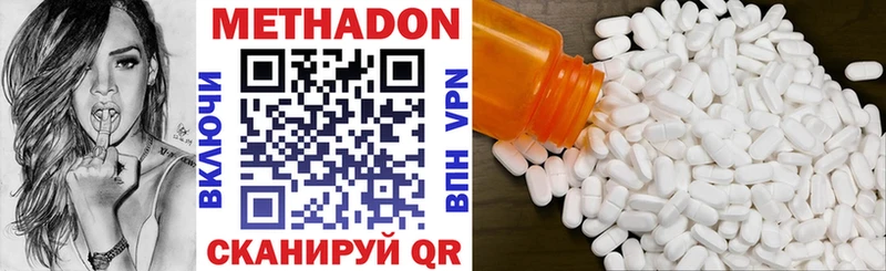 kraken как зайти  Дрезна  Метадон мёд 