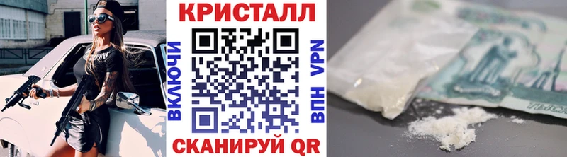 даркнет сайт  Дрезна  МЕТАМФЕТАМИН мет 