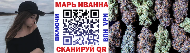МАРИХУАНА марихуана Дрезна
